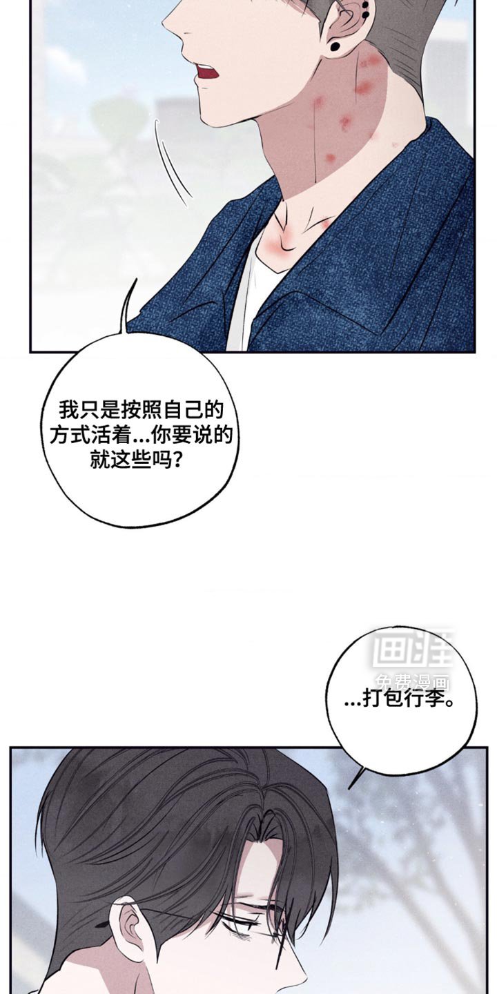 第63章：尽可能省略
