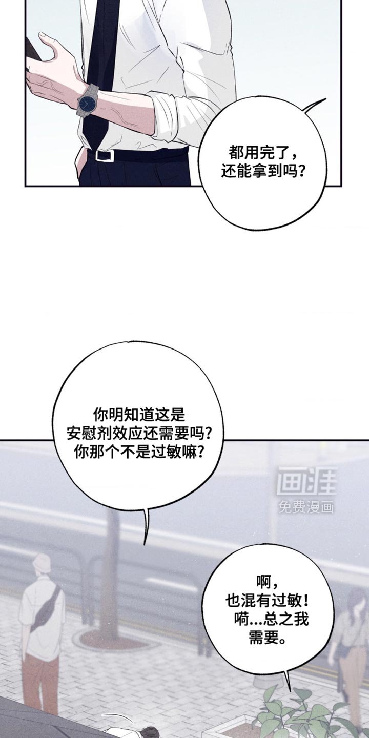 第63章：尽可能省略