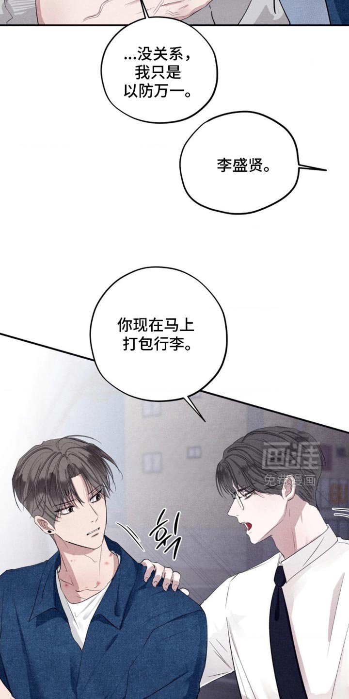 第64章：只有哥能打你
