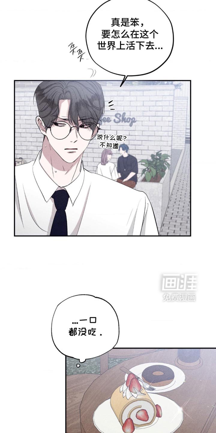 第64章：只有哥能打你