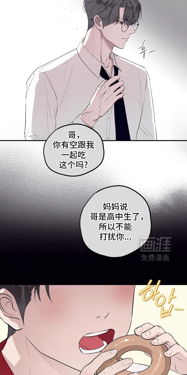 第64章：只有哥能打你
