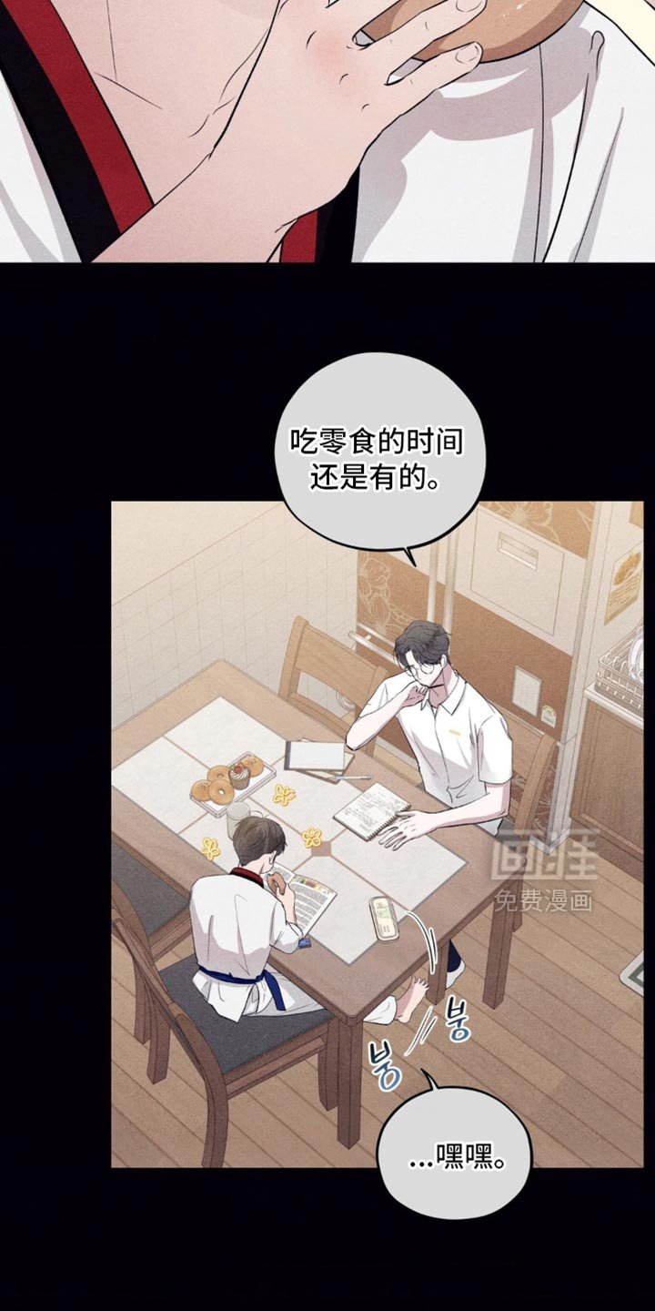 第64章：只有哥能打你