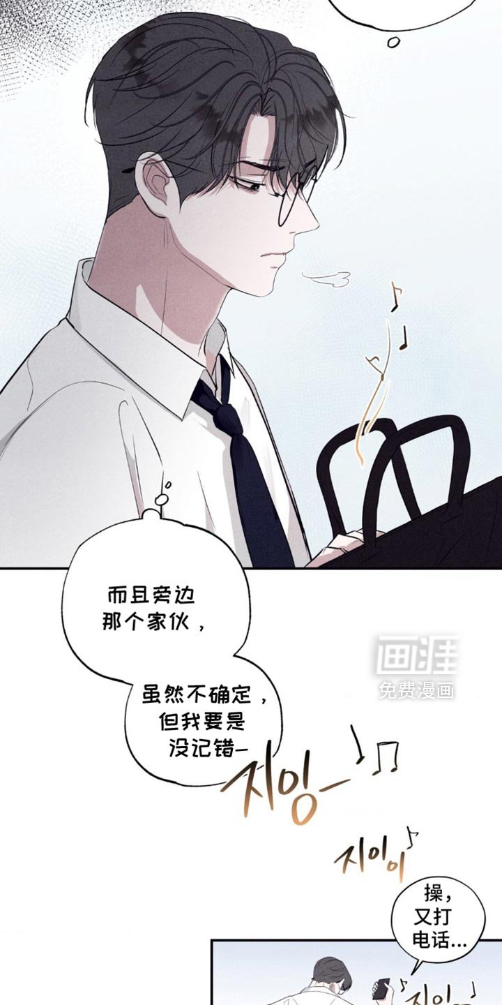 第64章：只有哥能打你