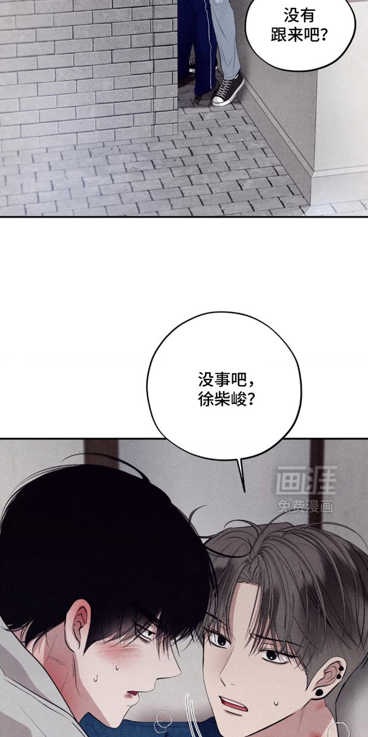 第64章：只有哥能打你