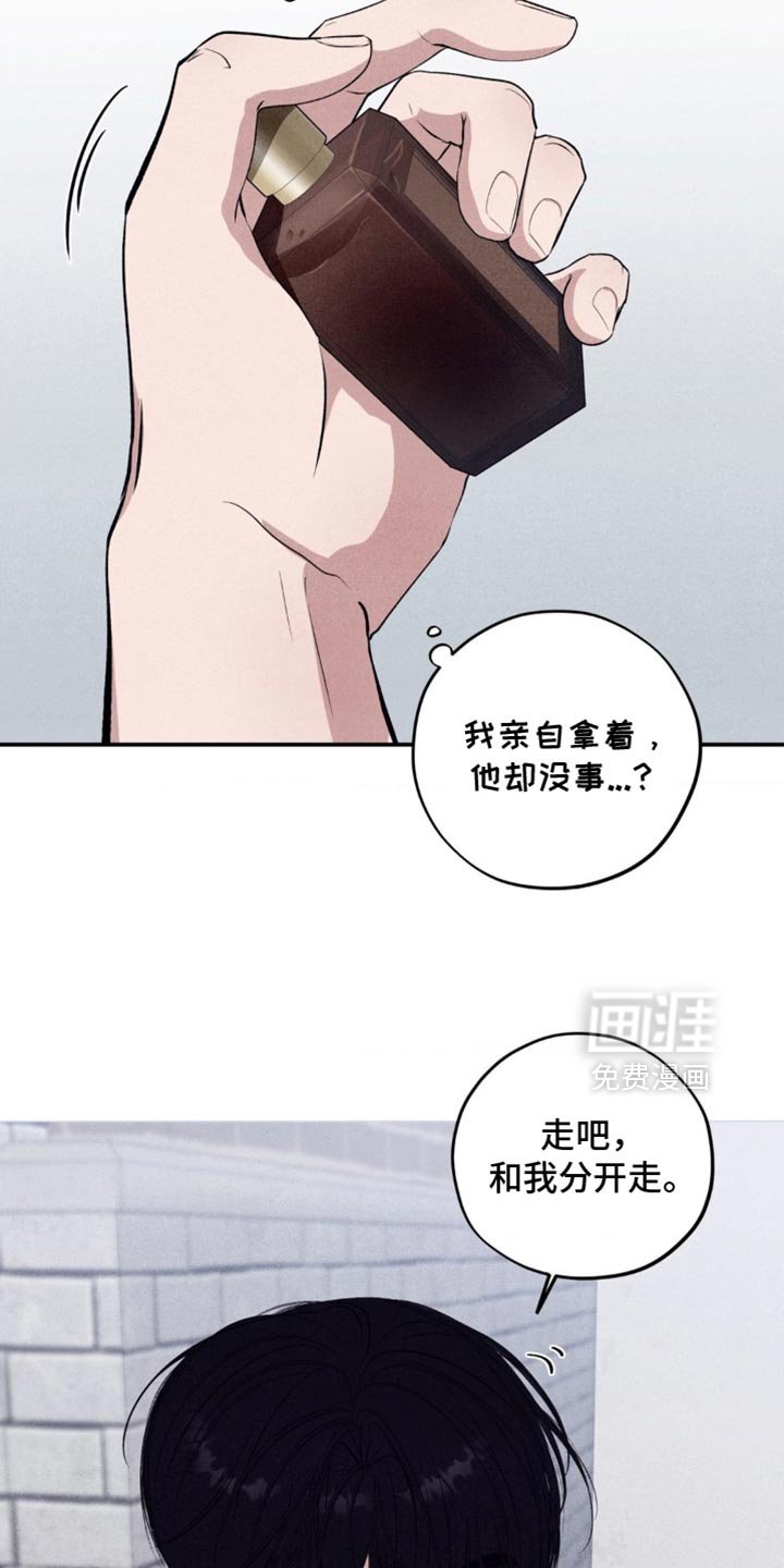 第64章：只有哥能打你