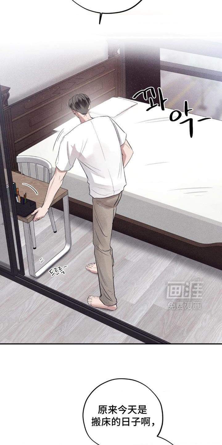 第65章：假期果然应该久一点（第一季完结）