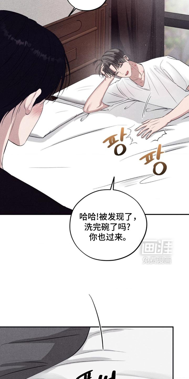 第65章：假期果然应该久一点（第一季完结）