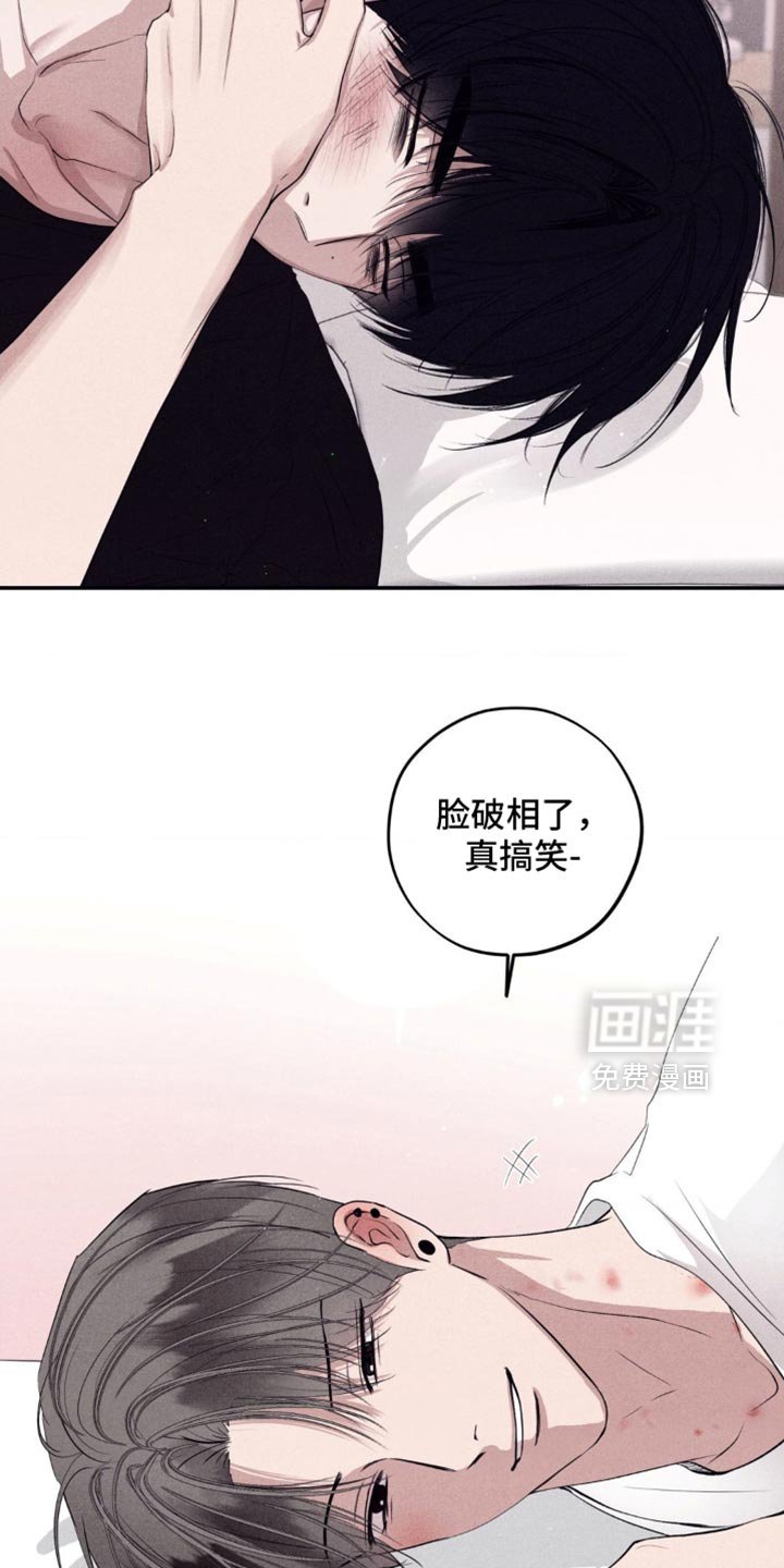 第65章：假期果然应该久一点（第一季完结）