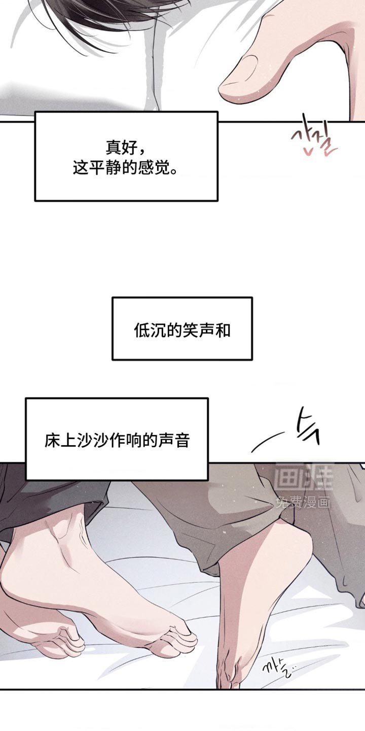 第65章：假期果然应该久一点（第一季完结）