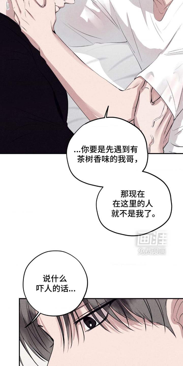 第65章：假期果然应该久一点（第一季完结）