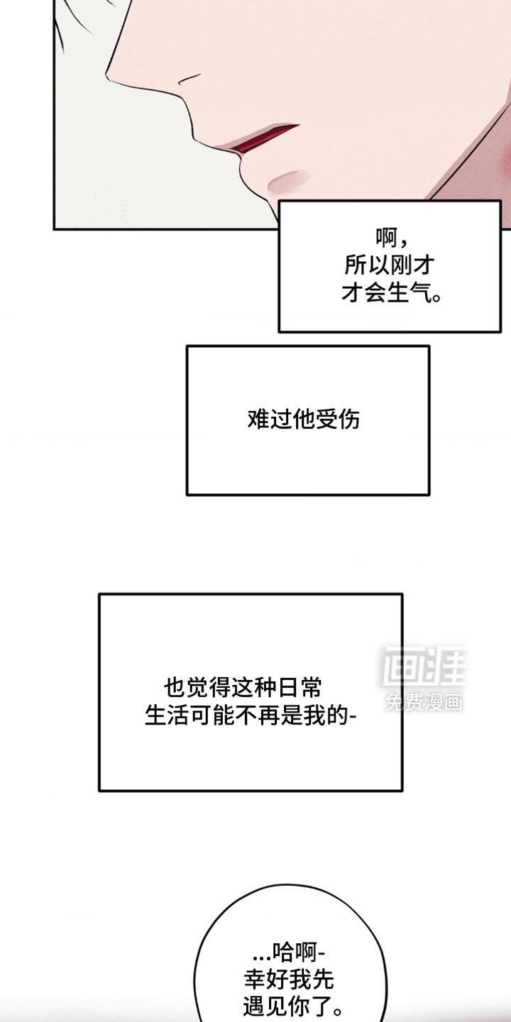 第65章：假期果然应该久一点（第一季完结）