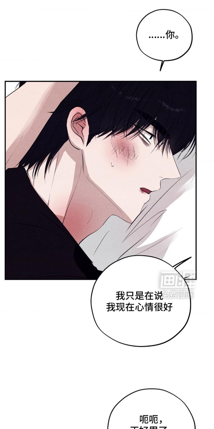 第65章：假期果然应该久一点（第一季完结）