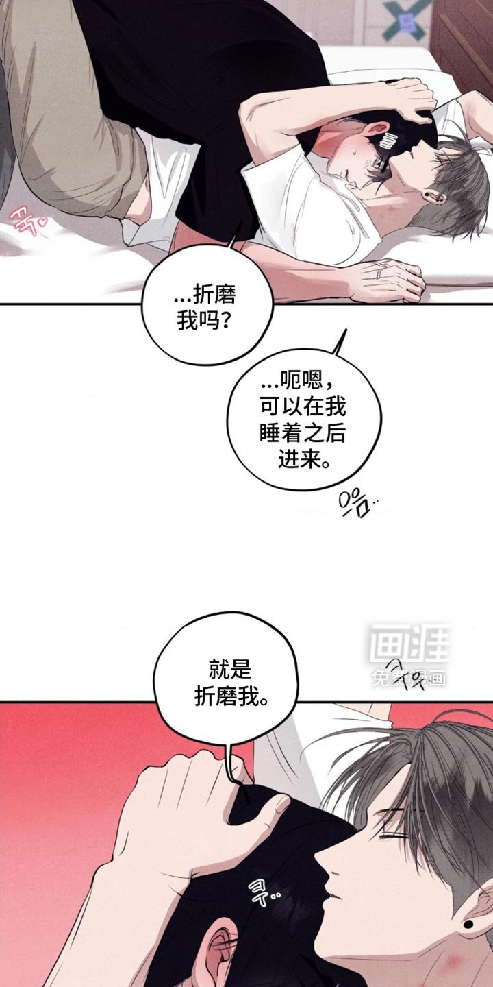 第65章：假期果然应该久一点（第一季完结）
