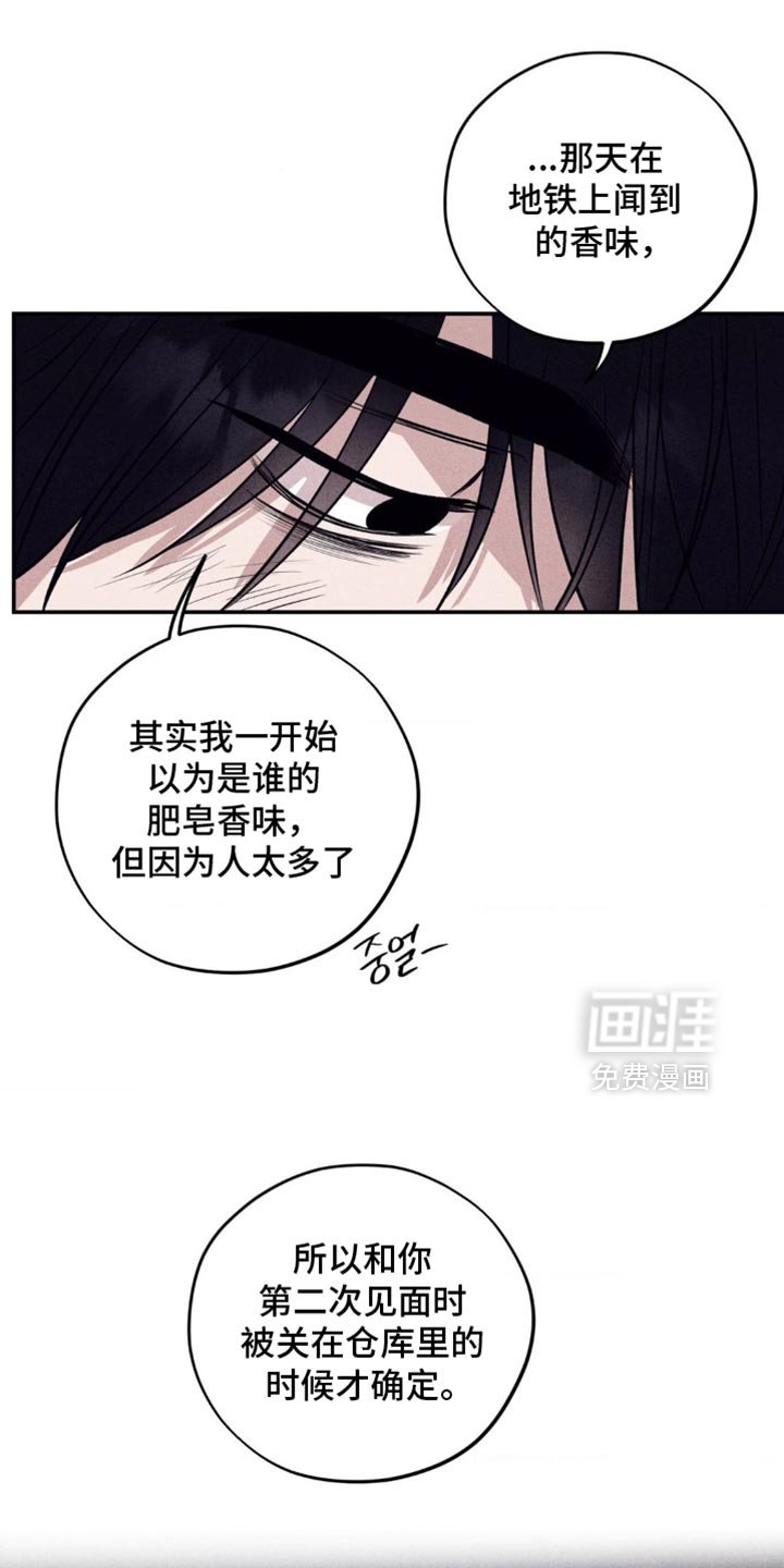 第65章：假期果然应该久一点（第一季完结）