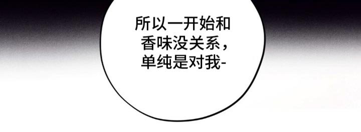 第65章：假期果然应该久一点（第一季完结）