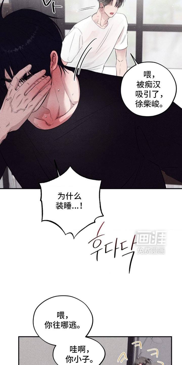 第65章：假期果然应该久一点（第一季完结）