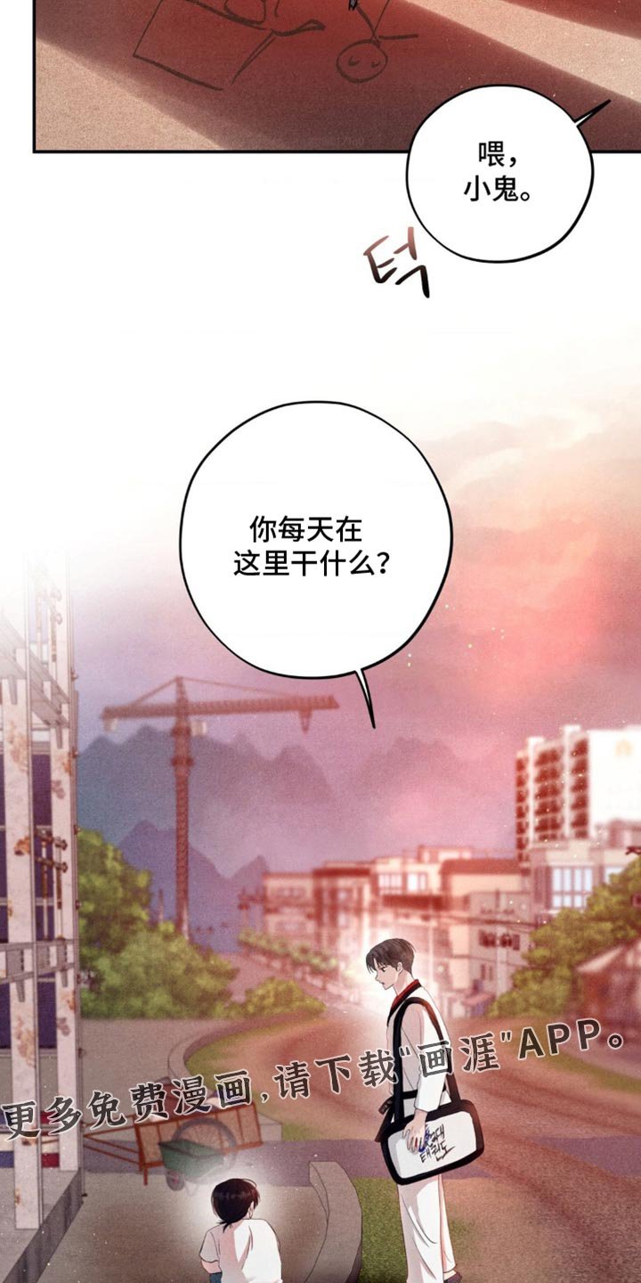 第65章：假期果然应该久一点（第一季完结）
