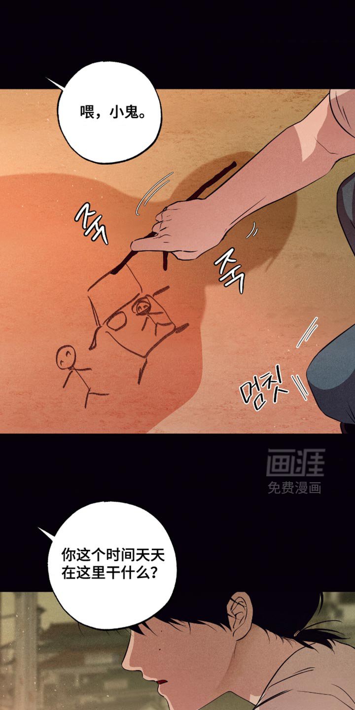 第66章：【第二季】这个也是梦