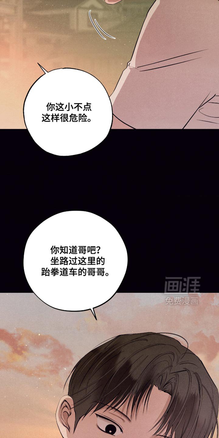第66章：【第二季】这个也是梦