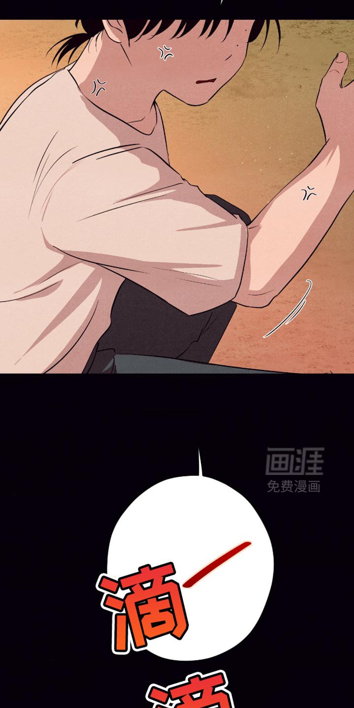 第66章：【第二季】这个也是梦