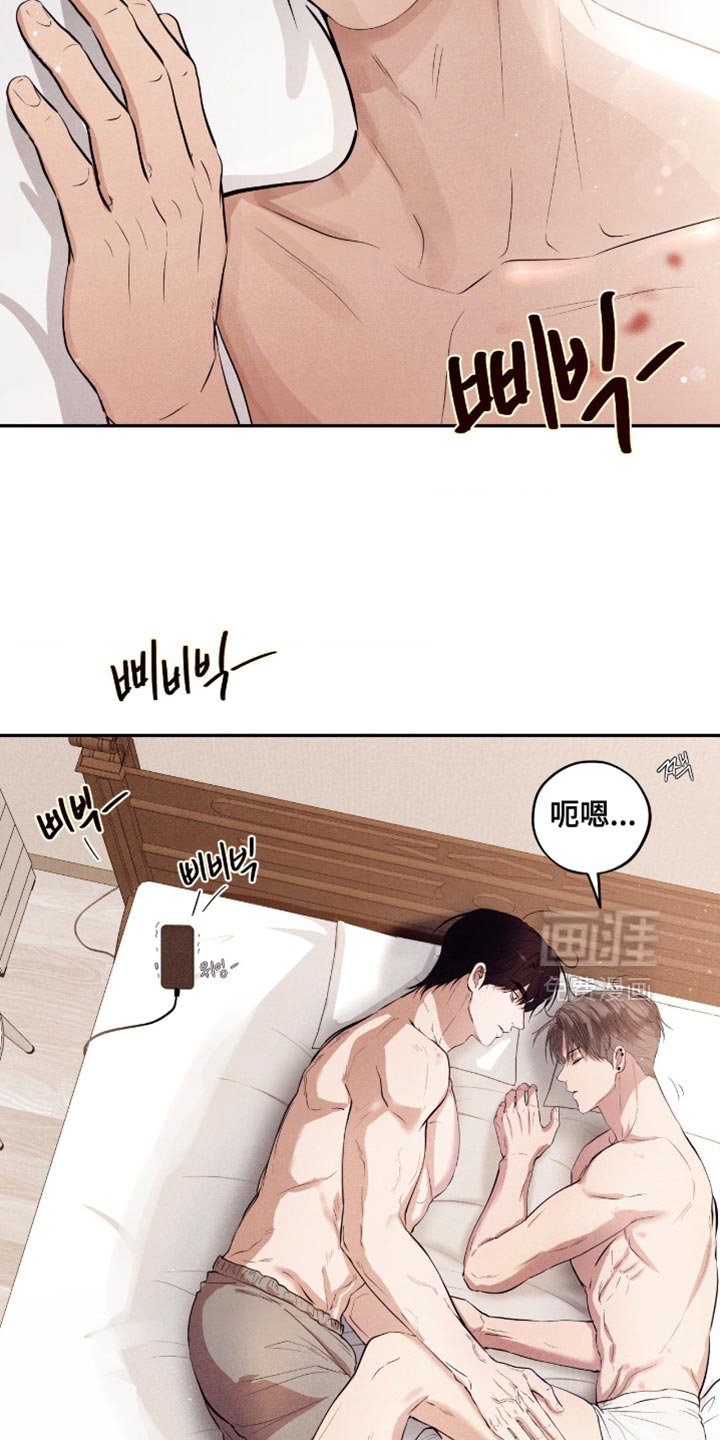 第66章：【第二季】这个也是梦