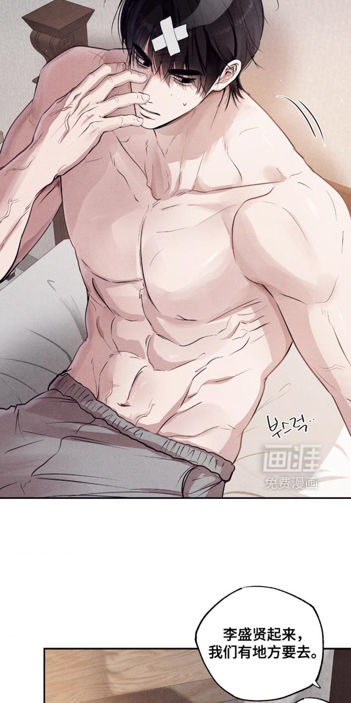 第66章：【第二季】这个也是梦