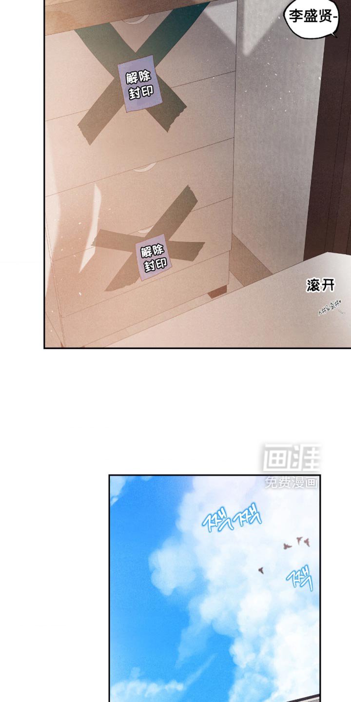 第66章：【第二季】这个也是梦
