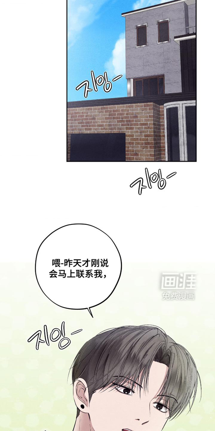 第66章：【第二季】这个也是梦