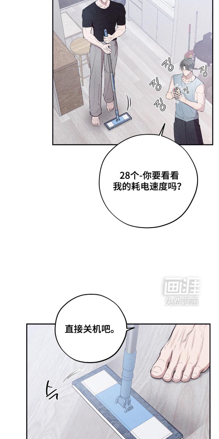 第66章：【第二季】这个也是梦