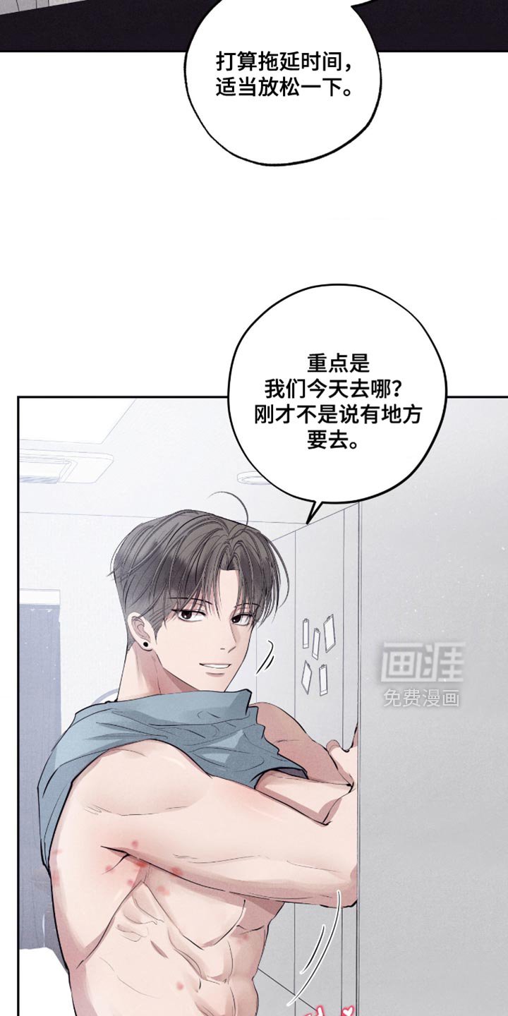 第67章：【第二季】快点躲起来！