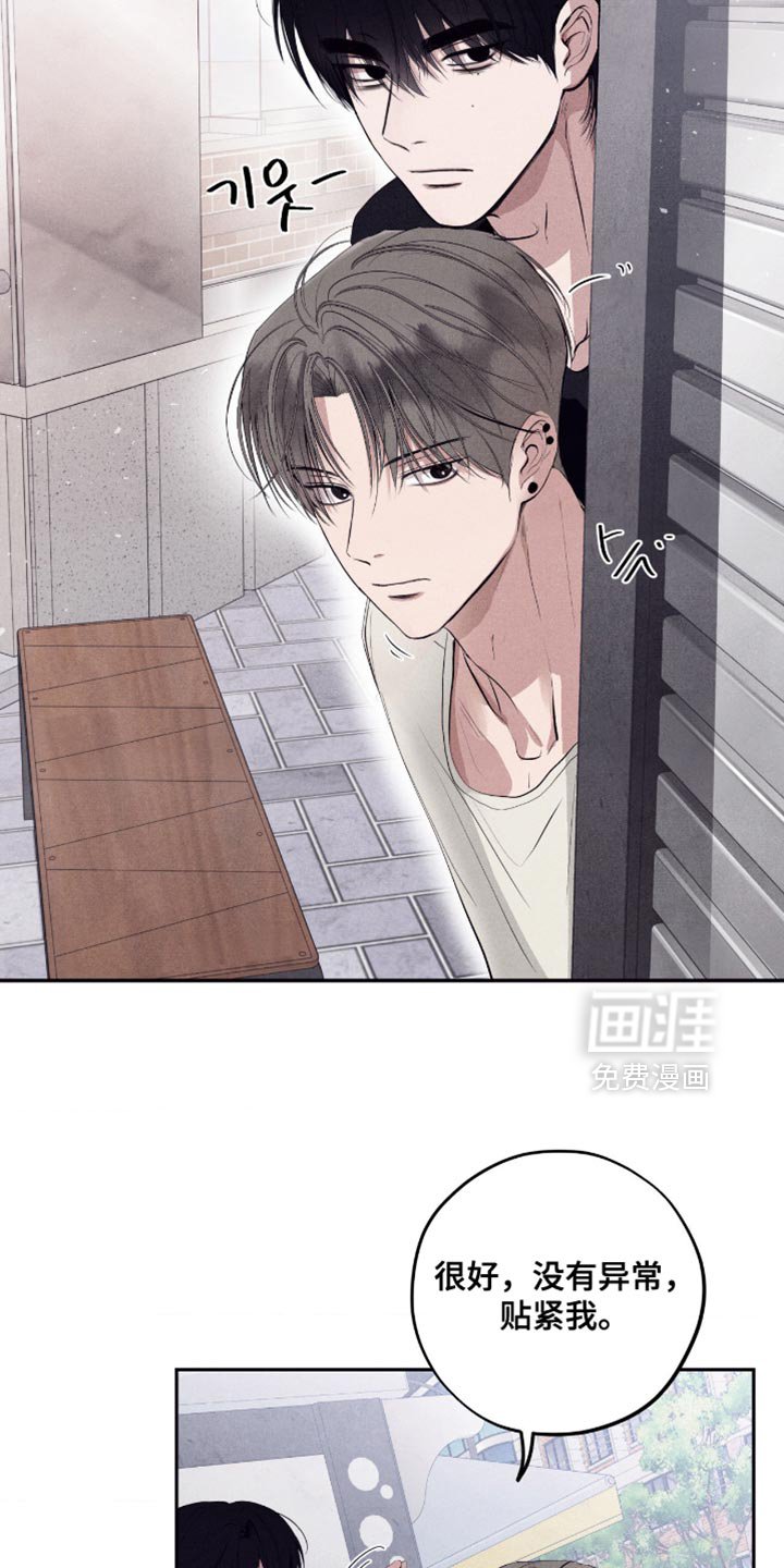 第67章：【第二季】快点躲起来！