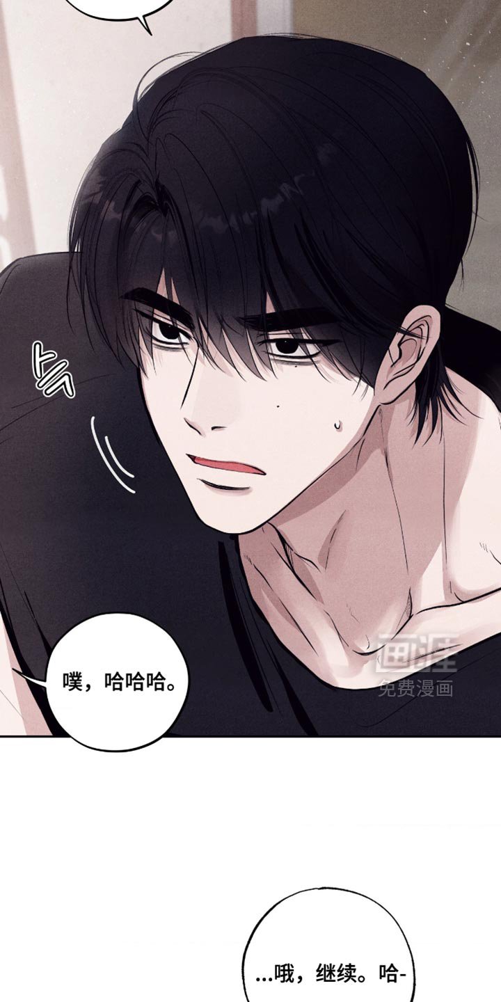 第67章：【第二季】快点躲起来！