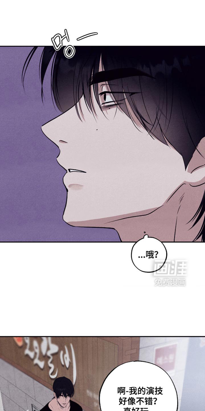 第68章：【第二季】婚房