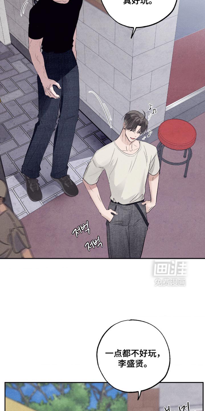 第68章：【第二季】婚房