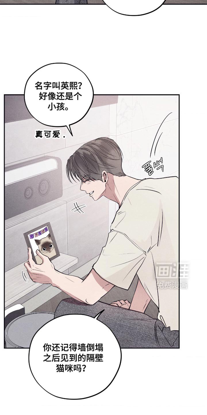 第68章：【第二季】婚房