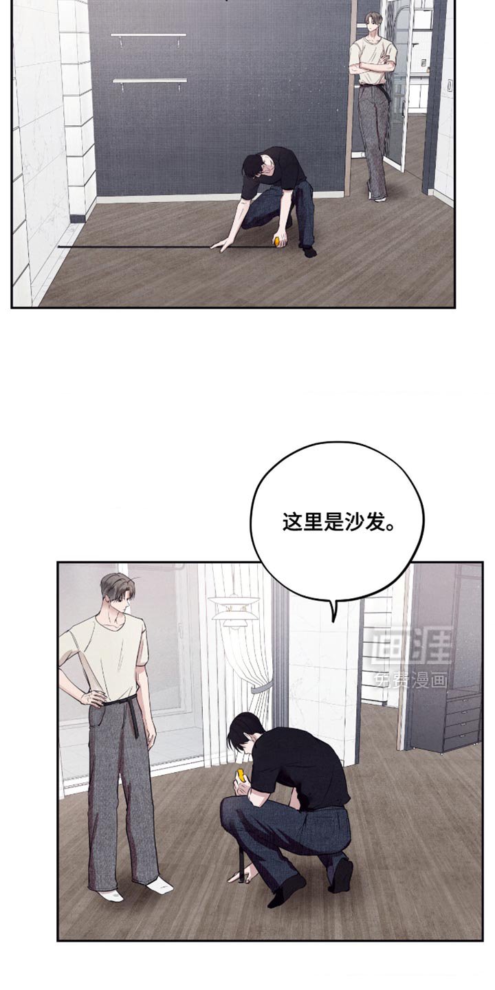 第68章：【第二季】婚房