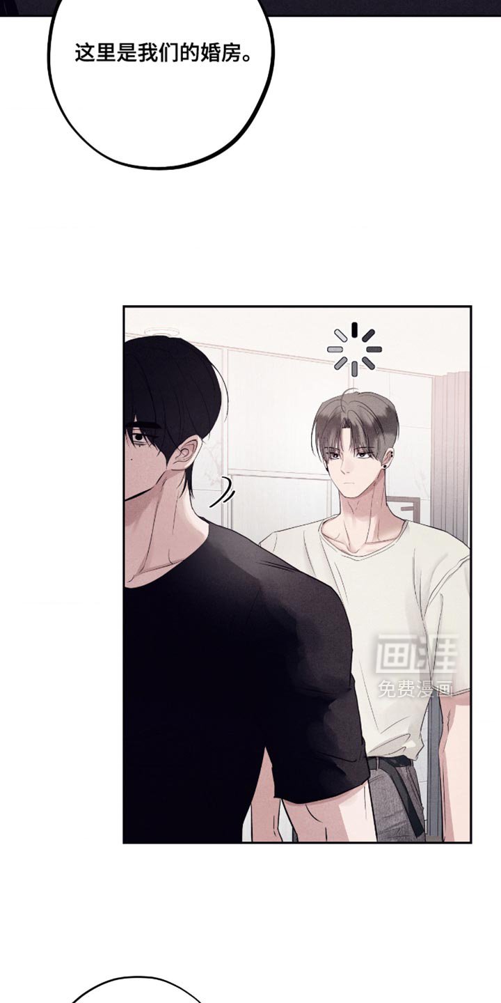 第68章：【第二季】婚房