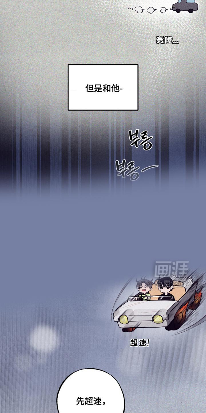 第69章：【第二季】给我记清楚