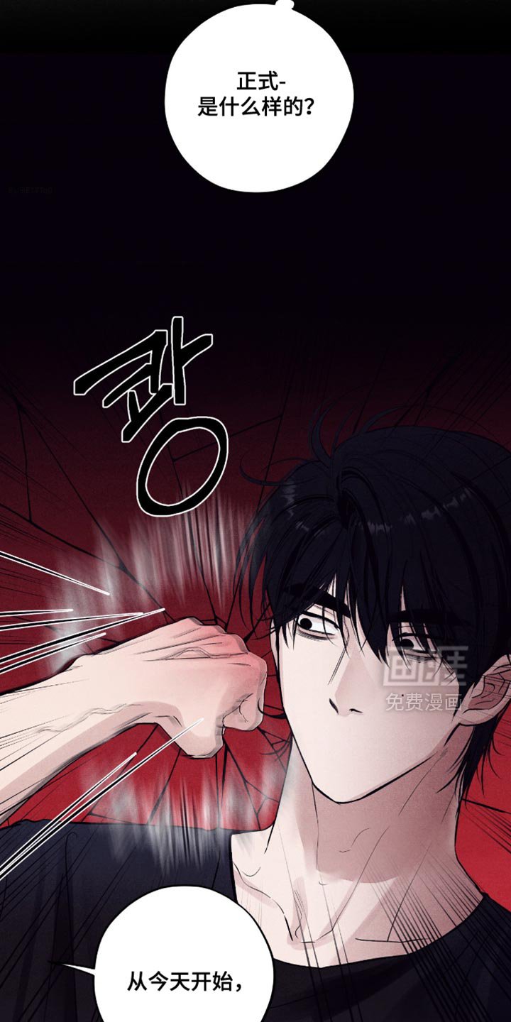 第69章：【第二季】给我记清楚