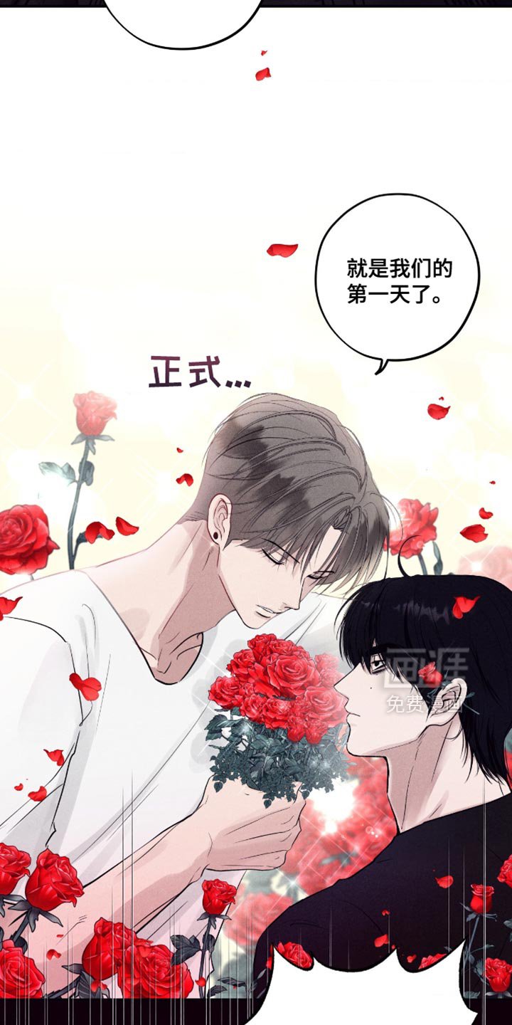 第69章：【第二季】给我记清楚