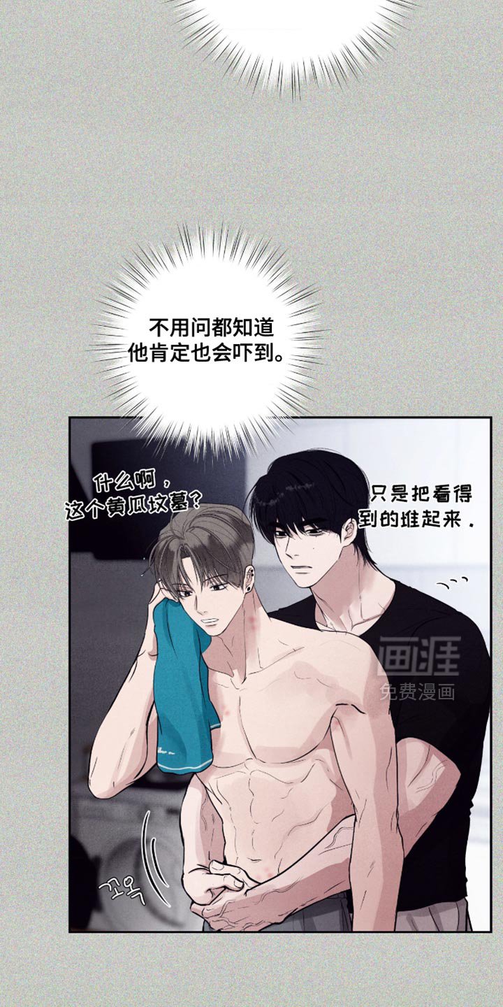 第69章：【第二季】给我记清楚