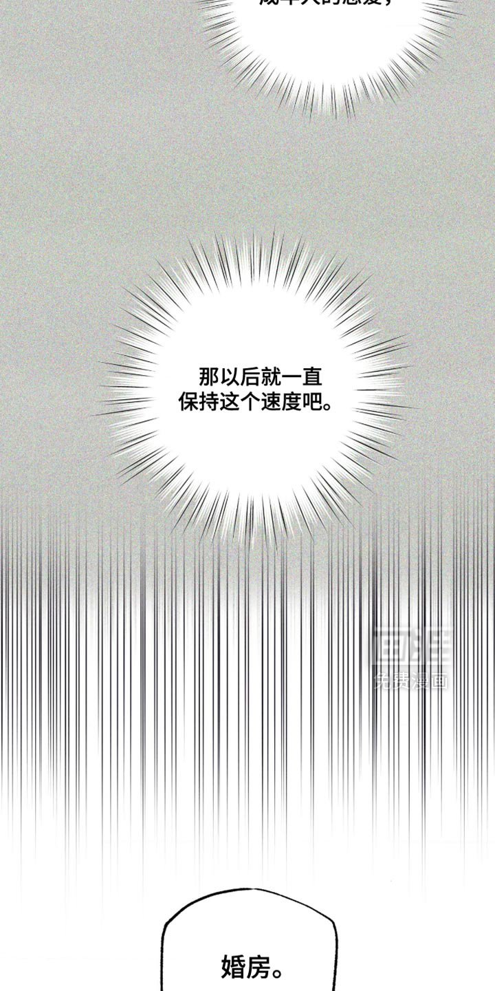 第69章：【第二季】给我记清楚