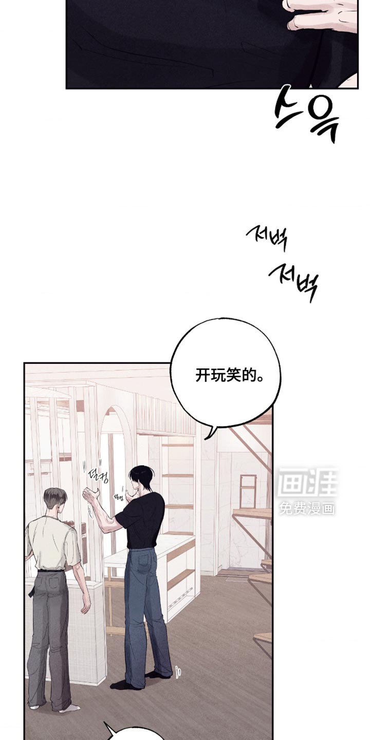 第69章：【第二季】给我记清楚