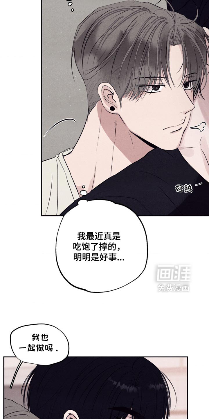 第69章：【第二季】给我记清楚