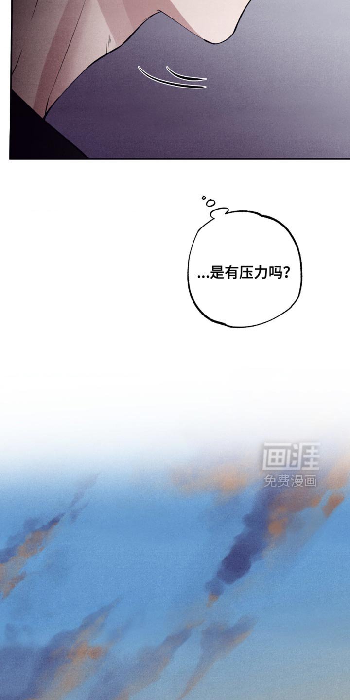 第69章：【第二季】给我记清楚
