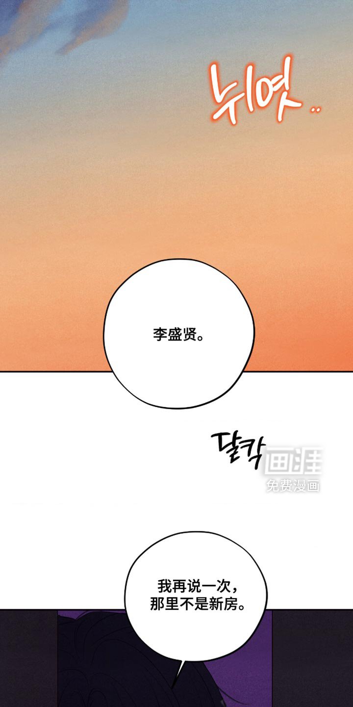 第69章：【第二季】给我记清楚