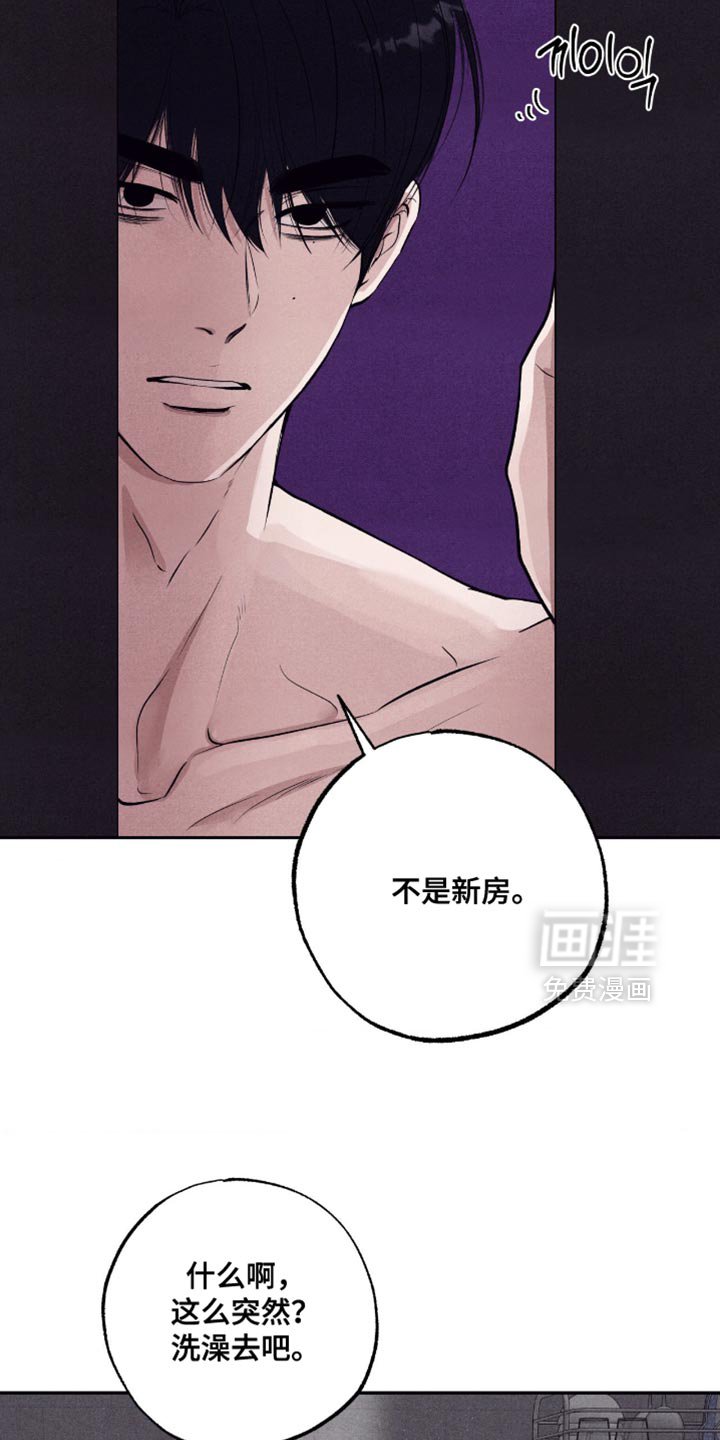 第69章：【第二季】给我记清楚