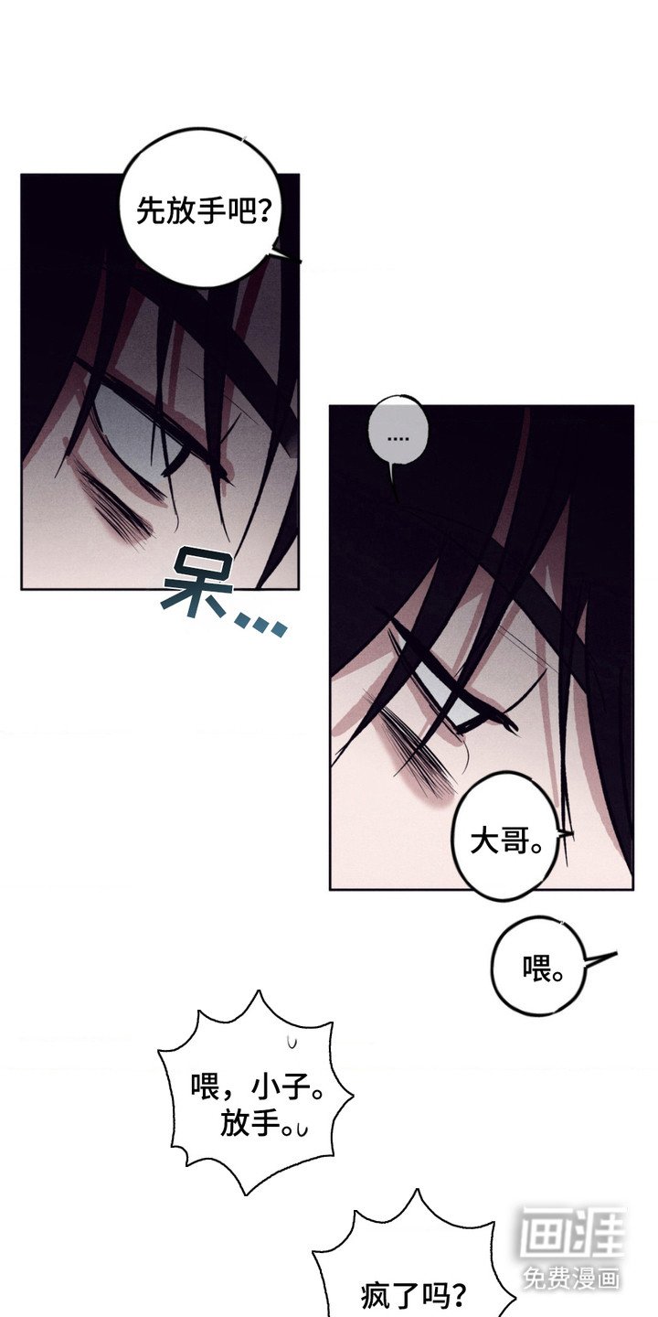第7章：条件