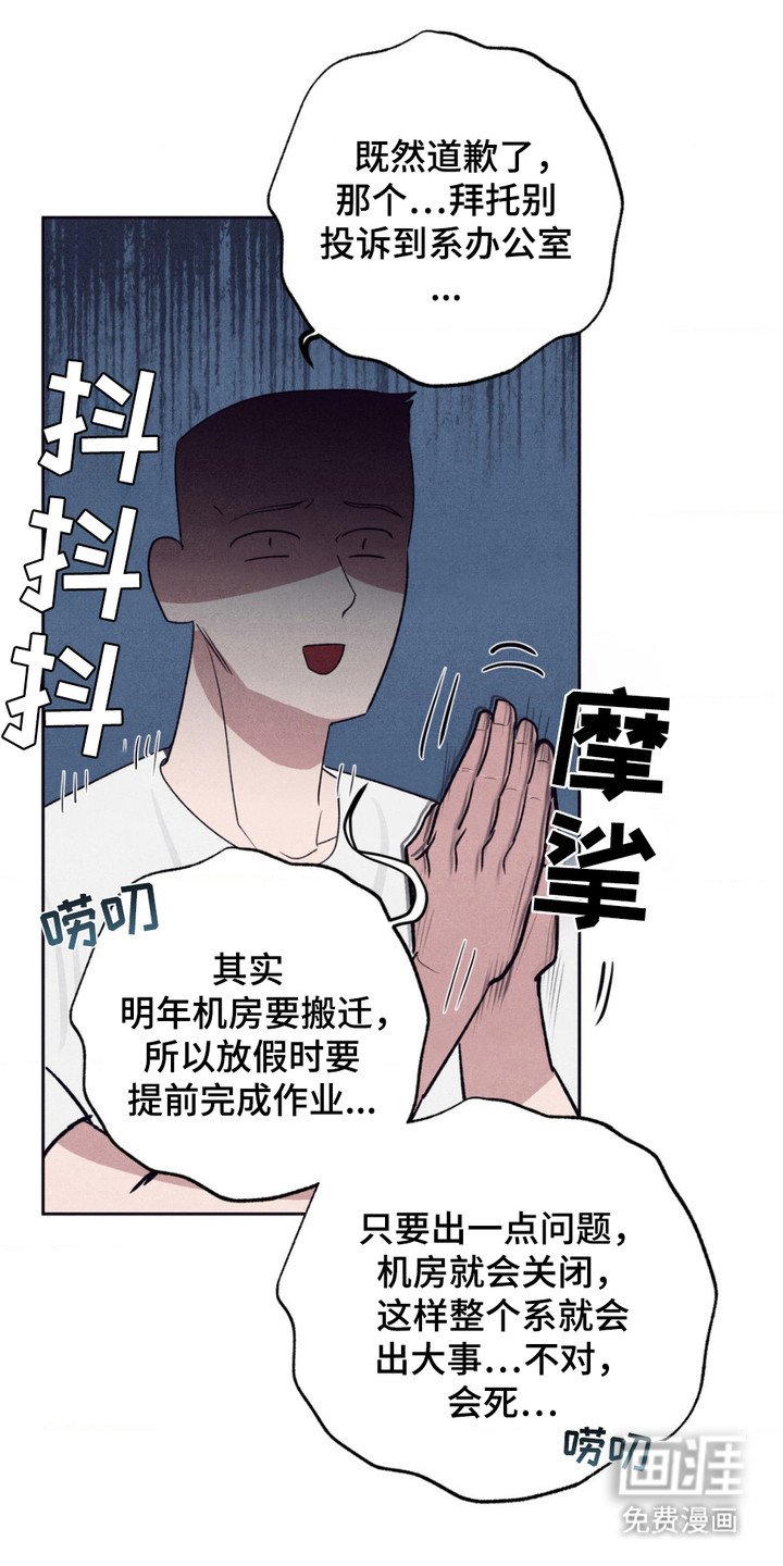 第7章：条件