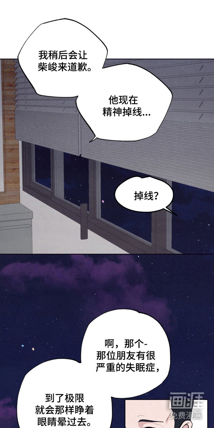 第7章：条件